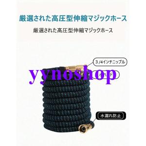 ホース 散水ホース 水道ホース 3倍 伸びるホ...の詳細画像4