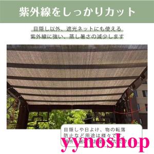 日よけ シェード サンシェード 庭 窓 2*3...の詳細画像3