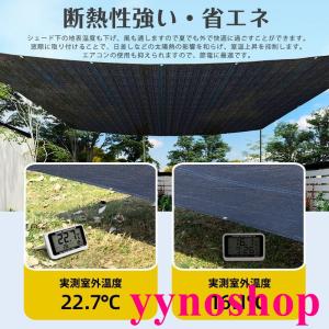 日よけ シェード サンシェード 庭 窓 2*3...の詳細画像4