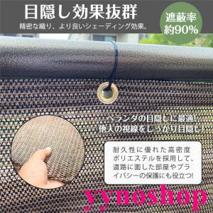 日よけ シェード サンシェード 庭 窓 2*3...の詳細画像5