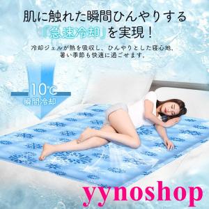 敷きパッド 冷感 シングル ひんやり ジェルマ...の詳細画像2