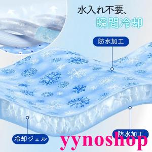 敷きパッド 冷感 シングル ひんやり ジェルマ...の詳細画像3