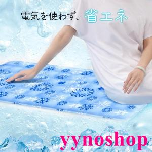 敷きパッド 冷感 シングル ひんやり ジェルマ...の詳細画像4