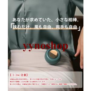 クリップファン 扇風機 小型 充電式 羽なし ...の詳細画像1