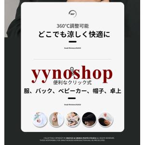 クリップファン 扇風機 小型 充電式 羽なし ...の詳細画像2