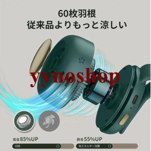 クリップファン 扇風機 小型 充電式 羽なし ...の詳細画像4