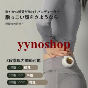 クリップファン 扇風機 小型 充電式 羽なし ...の詳細画像5