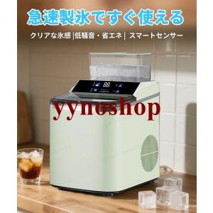 製氷機 家庭用 卓上 コンパクト 1.5L 大...の詳細画像1
