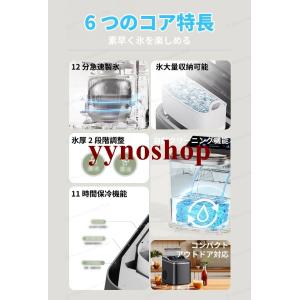 製氷機 家庭用 卓上 コンパクト 1.5L 大...の詳細画像2