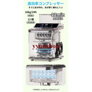 製氷機 家庭用 卓上 コンパクト 1.5L 大...の詳細画像3