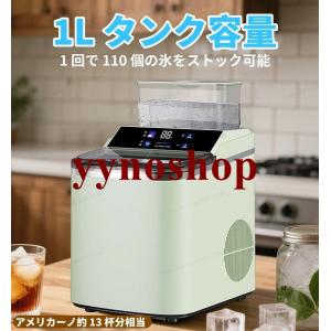 製氷機 家庭用 卓上 コンパクト 1.5L 大...の詳細画像4