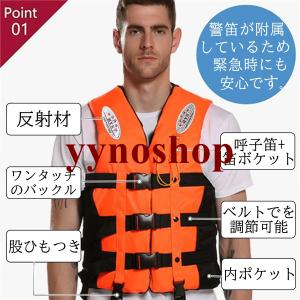 ライフジャケット メンズ 大人 ベスト型 6色...の詳細画像4