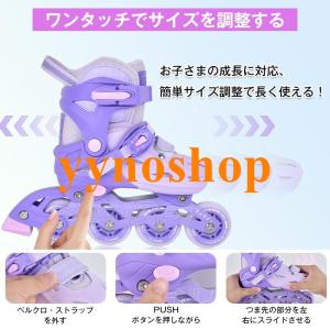 インラインスケート 子供 大人 初心者 光るタ...の詳細画像1