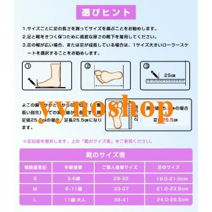 インラインスケート 子供 大人 初心者 光るタ...の詳細画像4