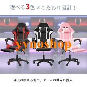ゲーミングチェア オフィスチェア パソコンチェ...の詳細画像1