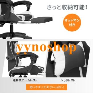 ゲーミングチェア オフィスチェア パソコンチェ...の詳細画像3