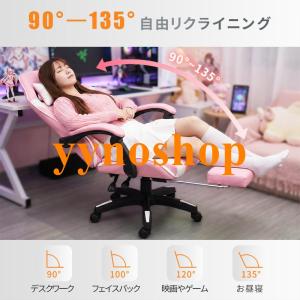 ゲーミングチェア オフィスチェア パソコンチェ...の詳細画像4