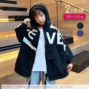 中学生 ファッション 男子 アウター ジャケット コート ベビー用 の商品一覧 ベビー服 シューズ ベビー キッズ マタニティ 通販 Yahoo ショッピング