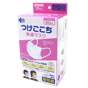 つけごこち快適マスク やや小さめサイズ 30枚入り【便利な個包装】 株式会社T・H・T ティー・エイチ・ティー｜yyshop