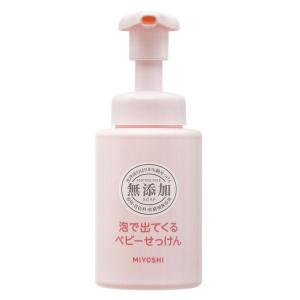 企画品)ビオレu ザ ボディ 泡タイプ ミュゲ＆ラベンダーの香り