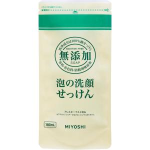 ミヨシ石鹸 無添加 泡の洗顔せっけん ( 200ml )/ ミヨシ無添加シリーズ
