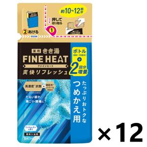 【ケース販売!!】きき湯 ファインヒート 爽快リフレッシュ ミント＆レモンの香り つめかえ用 500gx12袋 株式会社バスクリン｜ワイワイショップ