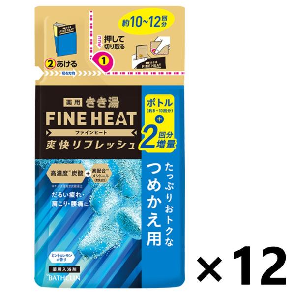 【ケース販売!!】きき湯 ファインヒート 爽快リフレッシュ ミント＆レモンの香り つめかえ用 500...