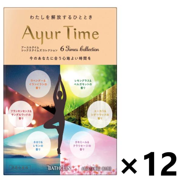 【ケース販売!!】Ayur Time(アーユルタイム) シックスタイムズコレクション (40gx6包...