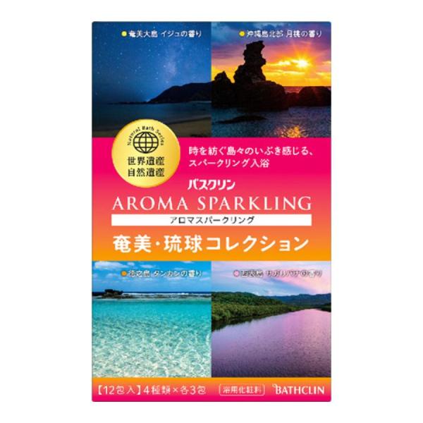 【数量限定!!】バスクリン アロマスパークリング 奄美・琉球コレクション 分包 30gx12包入 株...