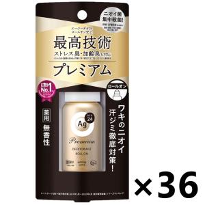 【ケース販売!!】エージーデオ24 プレミアムデオドラントロールオン 無香性 40mlx36本 ファイントゥデイ