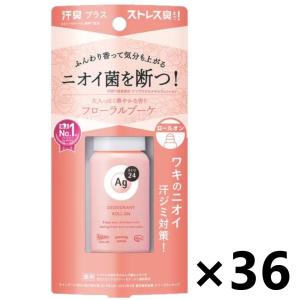 【ケース販売!!】エージーデオ24 デオドラントロールオン DX フローラルブーケ 40mlx36本 ファイントゥデイ