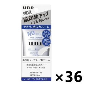 【ケース販売!!】UNO(ウーノ) ノーカラーフ...の商品画像