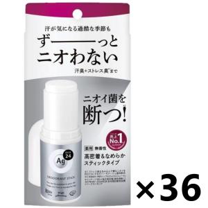 【ケース販売!!】エージーデオ24 デオドラントスティック DX 無香性 20gx36本 ファイントゥデイ