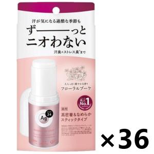 【ケース販売!!】エージーデオ24 デオドラントスティック DX フローラルブーケ 20gx36本 ファイントゥデイ
