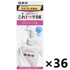 【ケース販売!!】UNO(ウーノ) スキンセラム...の商品画像