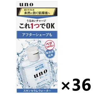 【ケース販売!!】UNO(ウーノ) スキンセラムウォーター 200mlx36本 ファイントゥデイ