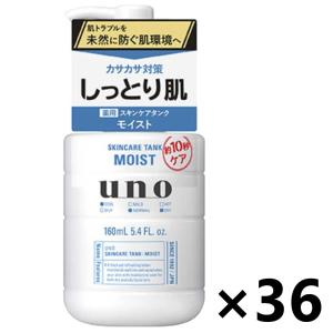 【ケース販売!!】UNO(ウーノ) スキンケアタンク (しっとり) 160mlx36本 ファイントゥデイ