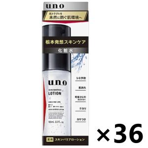【ケース販売!!】UNO(ウーノ) スキンバリアローション 100mlx36本 ファイントゥデイ