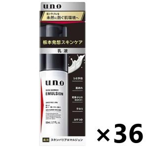 【ケース販売!!】UNO(ウーノ) スキンバリアエマルジョン 80mlx36本 ファイントゥデイ