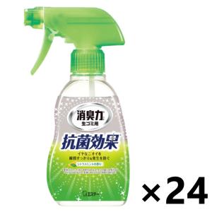 【ケース販売!!】消臭力 生ゴミ用スプレー シトラスミントの香り 200mlx24本 消臭・芳香剤 エステー｜yyshop