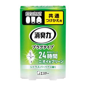 消臭力 プラグタイプ シトラスバーベナの香り つけかえ 20ml 消臭・芳香剤 エステー｜yyshop