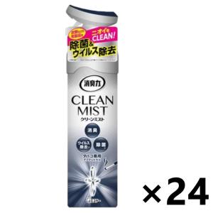 【ケース販売!!】消臭力 CLEANMIST(クリーンミスト) タバコ用アクアシトラス 280mlx24本 エステー｜yyshop