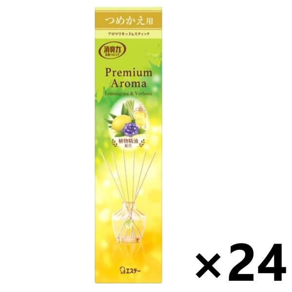 【ケース販売!!】消臭力 Premium Aroma Stick(プレミアムアロマ スティック) 玄...