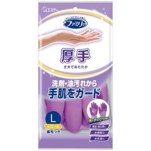ファミリー ビニール 厚手 指・手のひら強化 パ...の商品画像