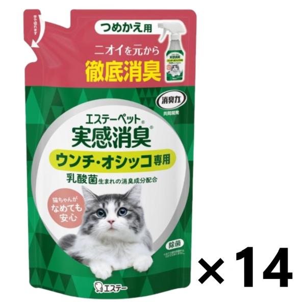 【ケース販売!!】エステーペット 実感消臭スプレー フレッシュグリーンの香り つめかえ用 240ml...