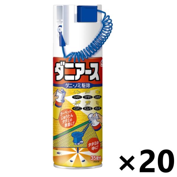 【ケース販売!!】ダニアース 300mlx20本 アース製薬