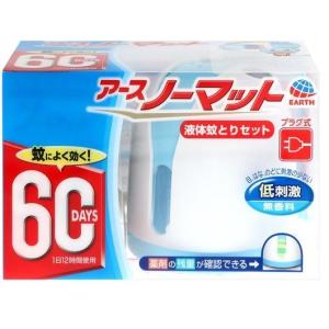 【数量限定!!】アース ノーマット 液体蚊とりセット プラグ式 60日用セット アース製薬株式会社｜yyshop