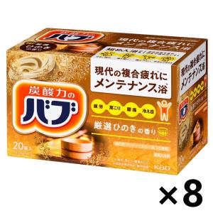 バブ 【ケース販売!!】バブ ゆずの香り 20錠入x8箱 花王 : ワイワイ