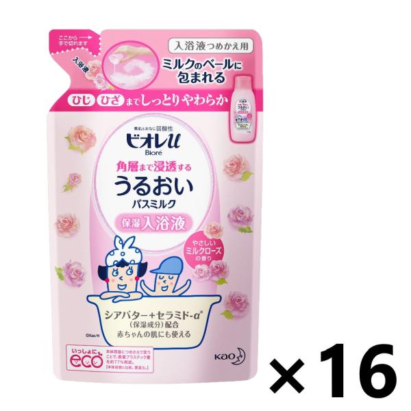 【ケース販売!!】ビオレu 角層まで浸透する うるおいバスミルク やさしいミルクローズの香り つめか...