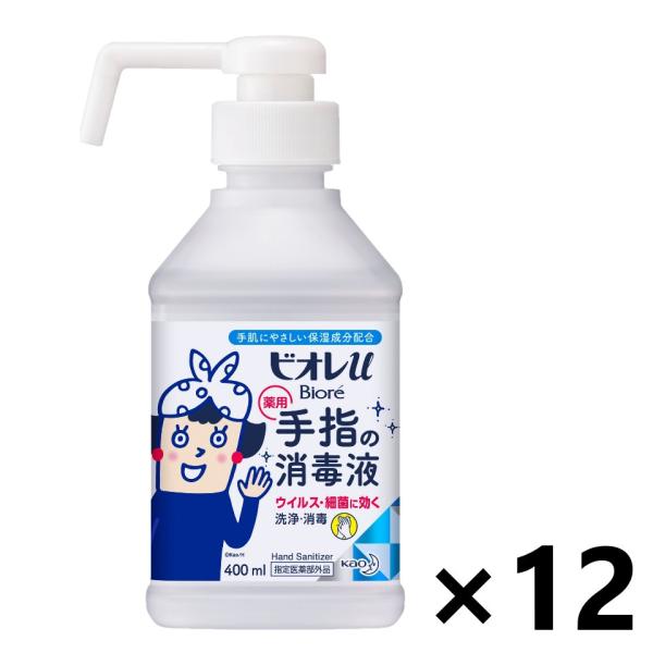 【ケース販売!!】ビオレu 手指の消毒液 置き型本体 400mlx12コ (指定医薬部外品) ハンド...